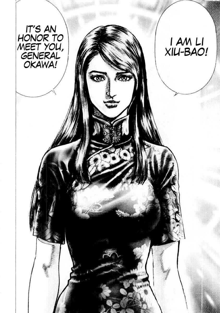 Souten no Ken Chapter 83 - Page 17