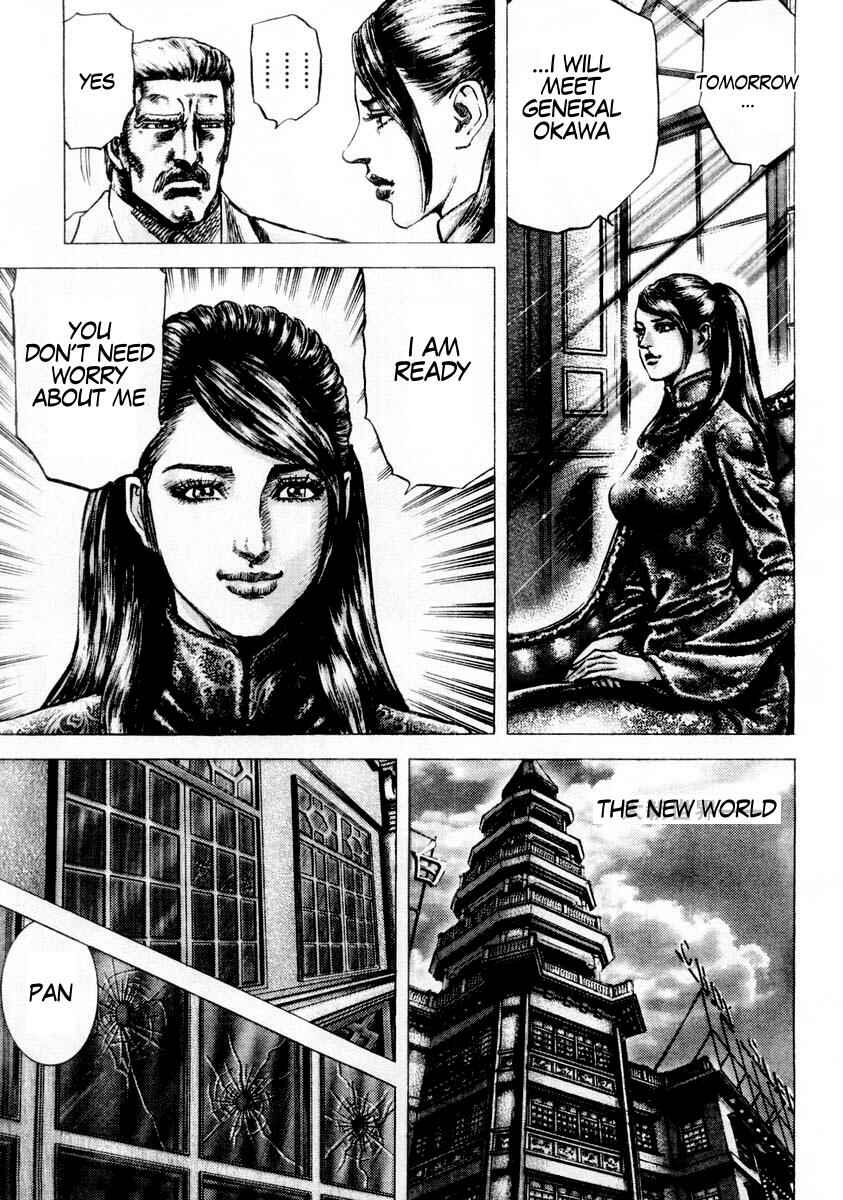 Souten no Ken Chapter 83 - Page 4