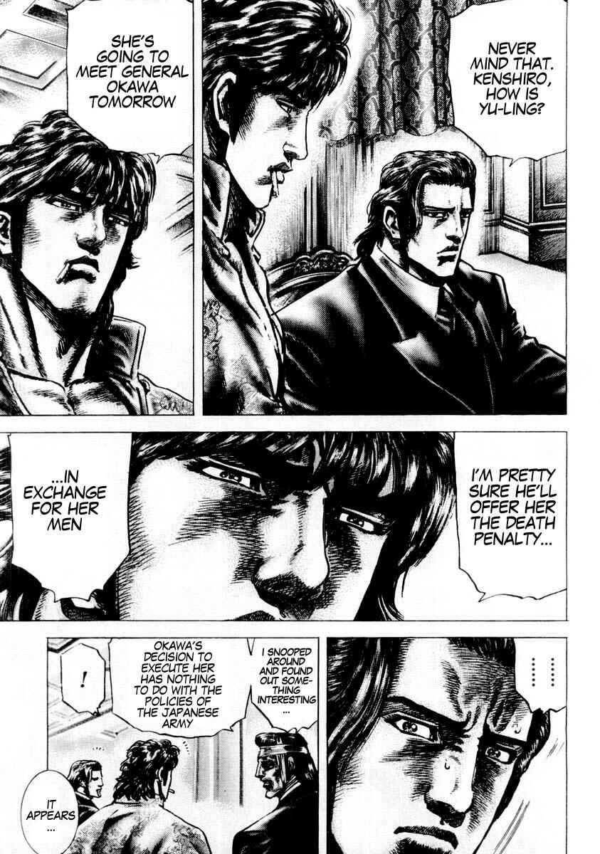 Souten no Ken Chapter 83 - Page 6