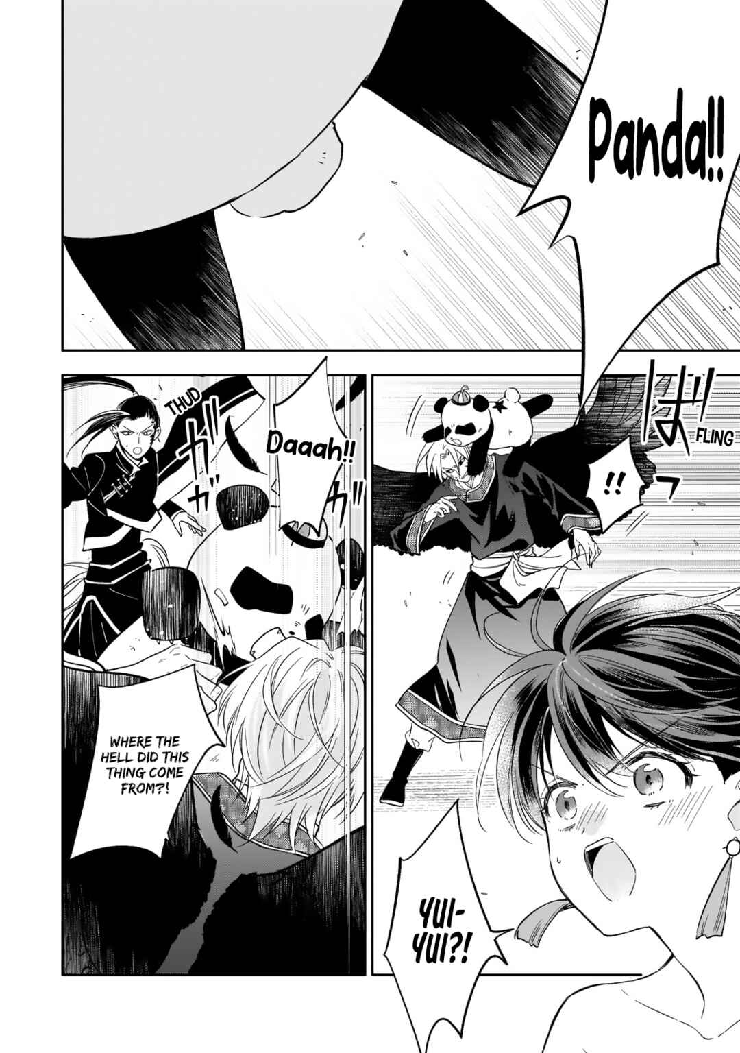 Koukyuu no Zatsuyouki Chapter 24 - Page 12