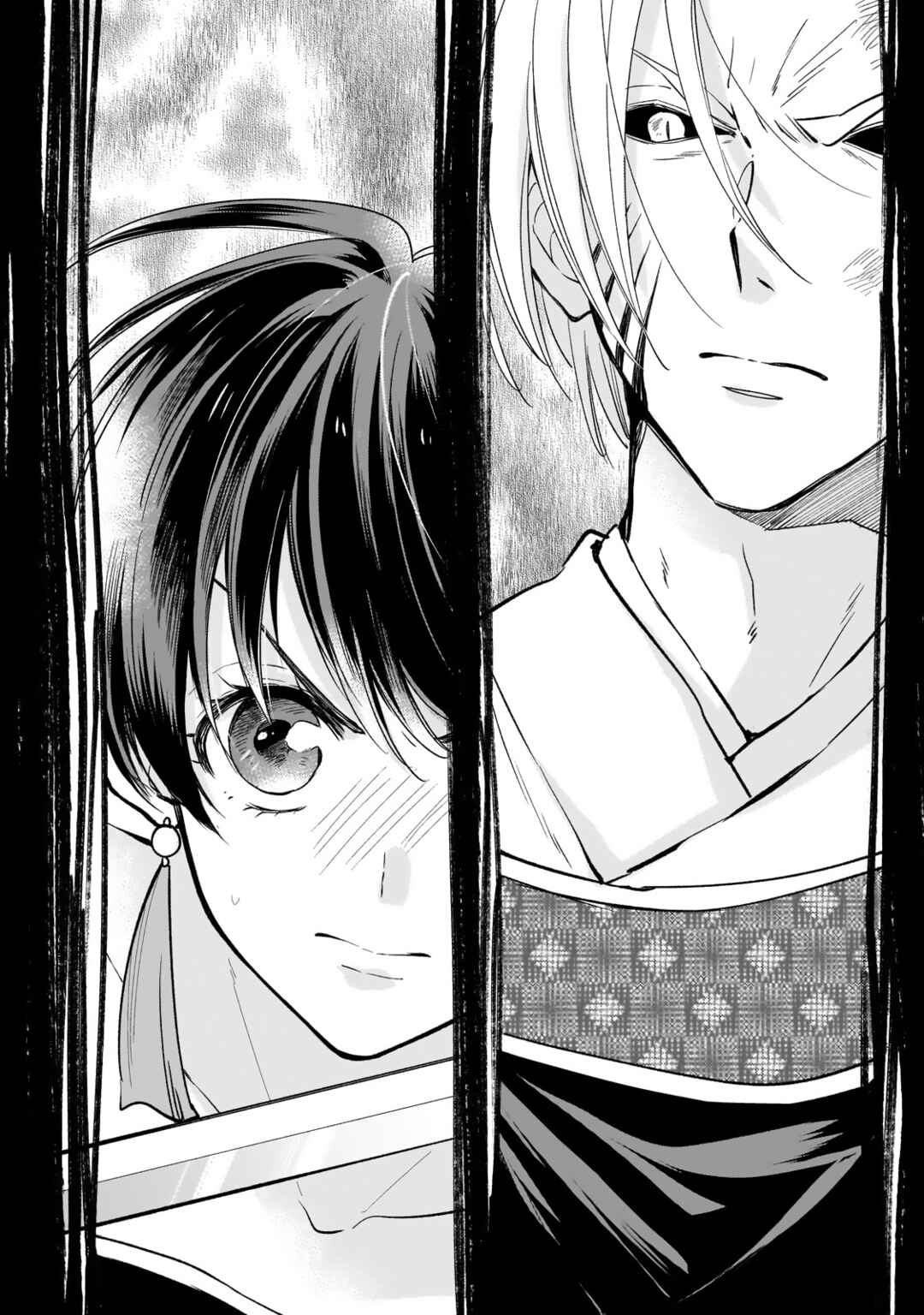 Koukyuu no Zatsuyouki Chapter 24 - Page 2