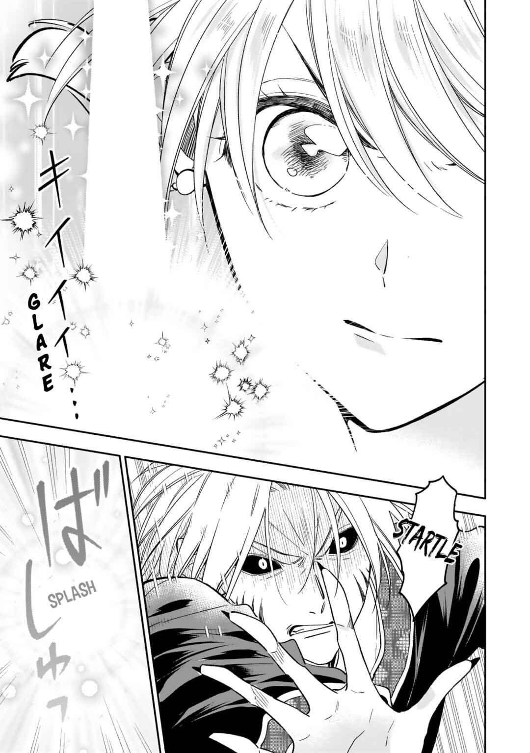 Koukyuu no Zatsuyouki Chapter 24 - Page 21