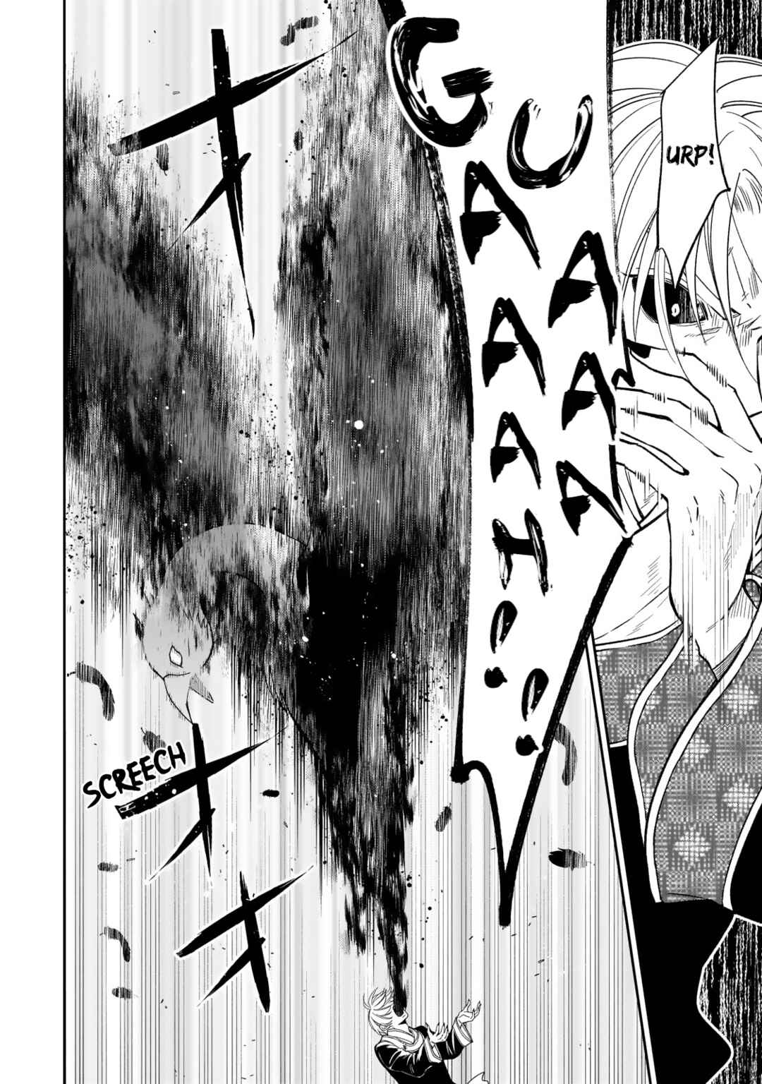 Koukyuu no Zatsuyouki Chapter 24 - Page 24