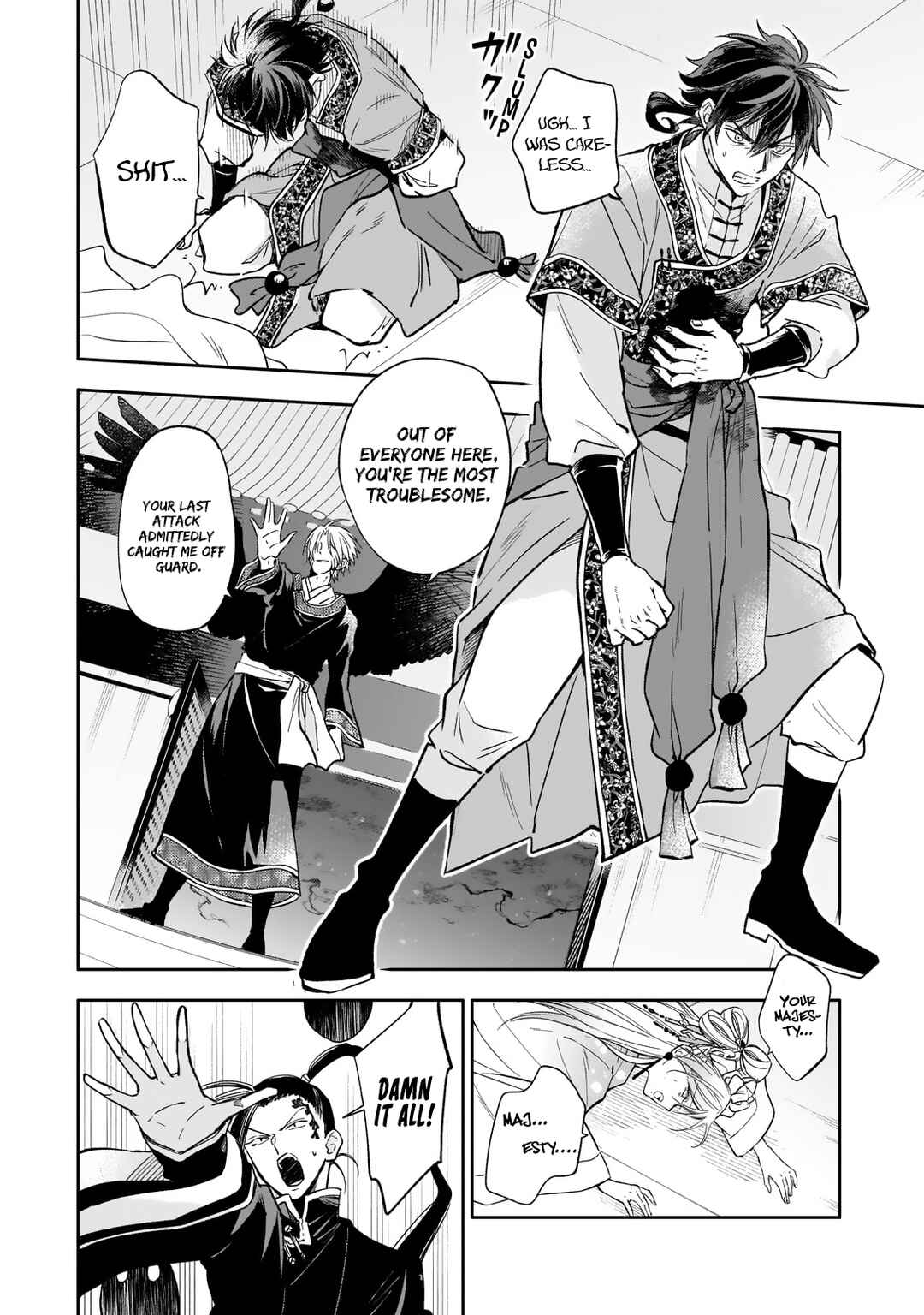 Koukyuu no Zatsuyouki Chapter 24 - Page 6