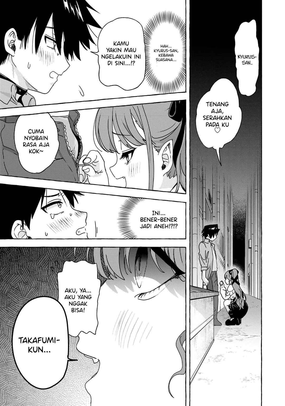 Mazoku no Pet ni Narimashite Chapter 2 - Page 17