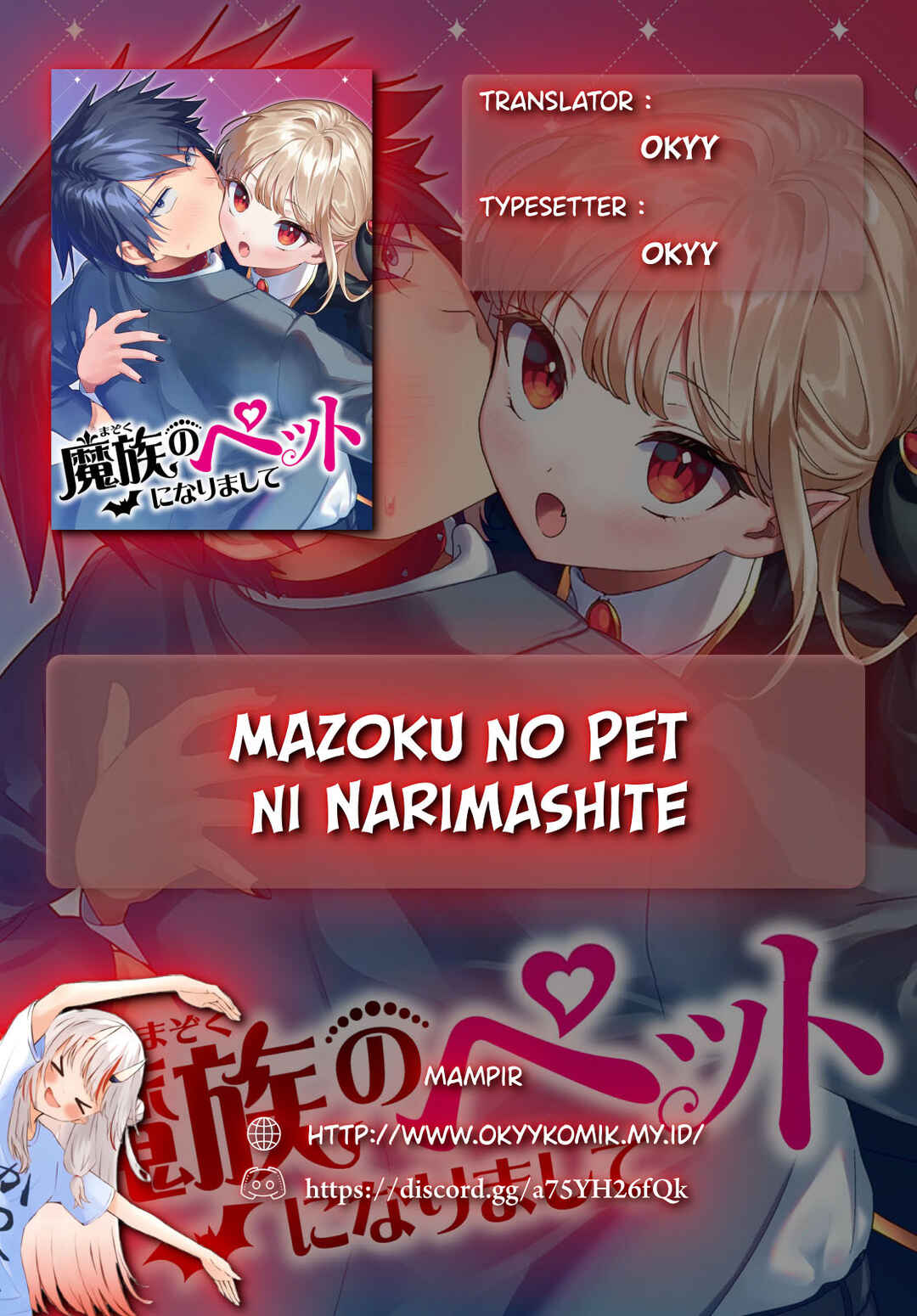 Mazoku no Pet ni Narimashite Chapter 2 - Page 2