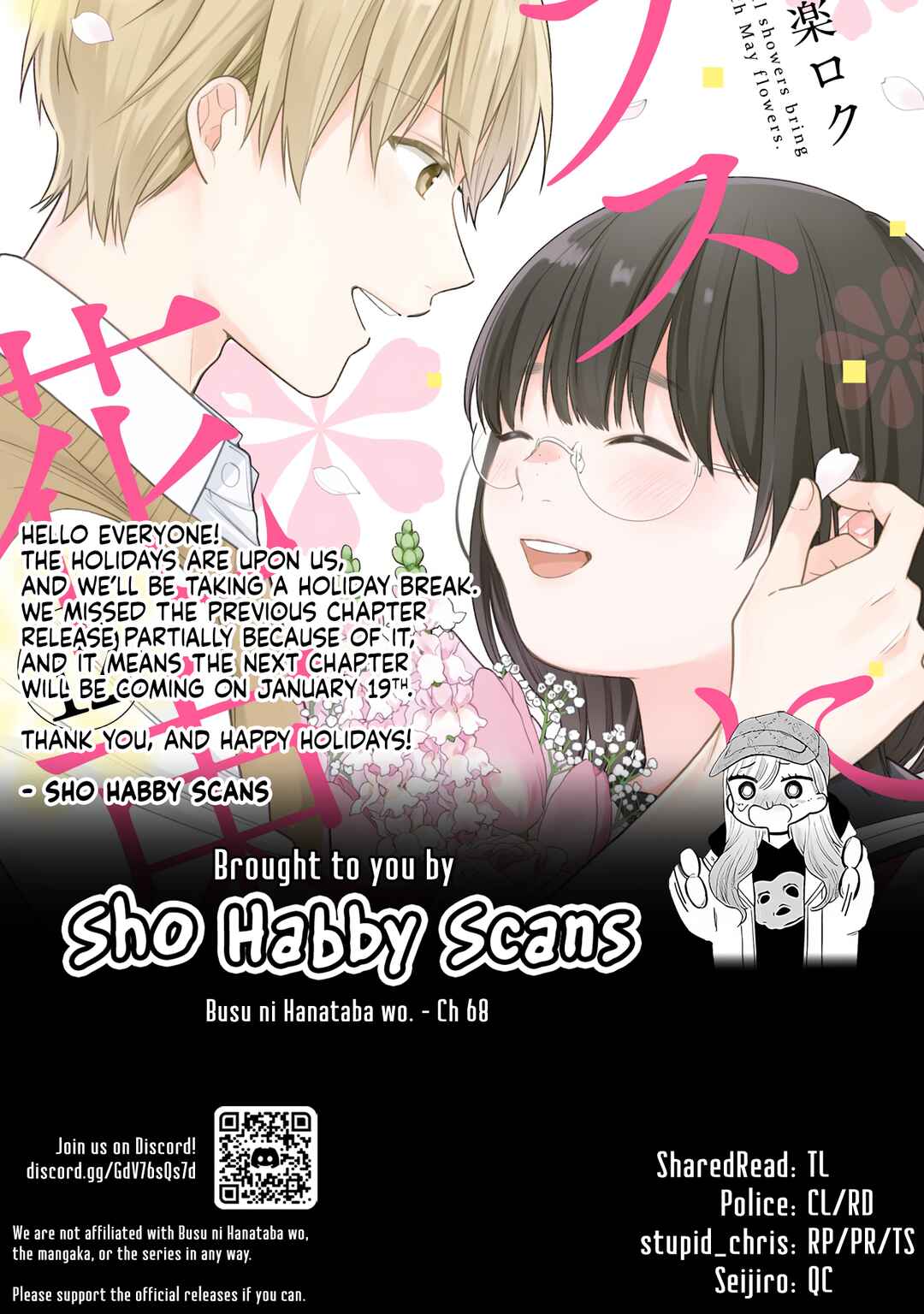 Busu ni Hanataba o. Chapter 68 - Page 29