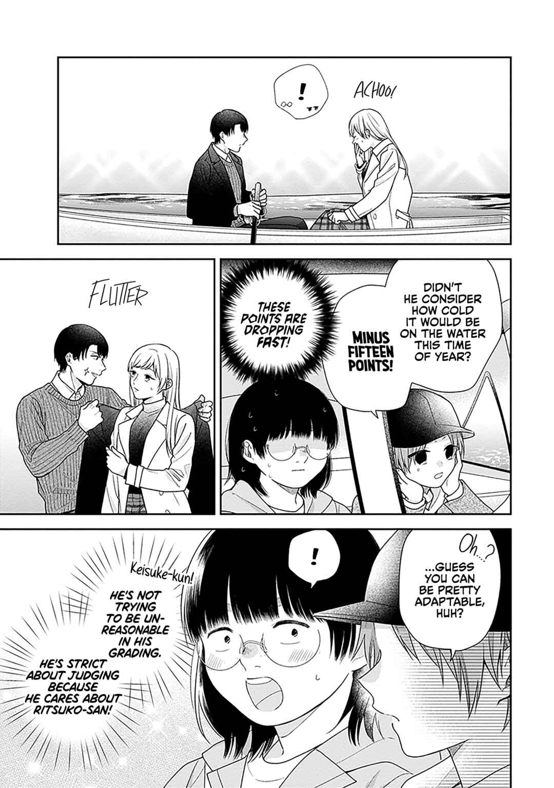 Busu ni Hanataba o. Chapter 68 - Page 9