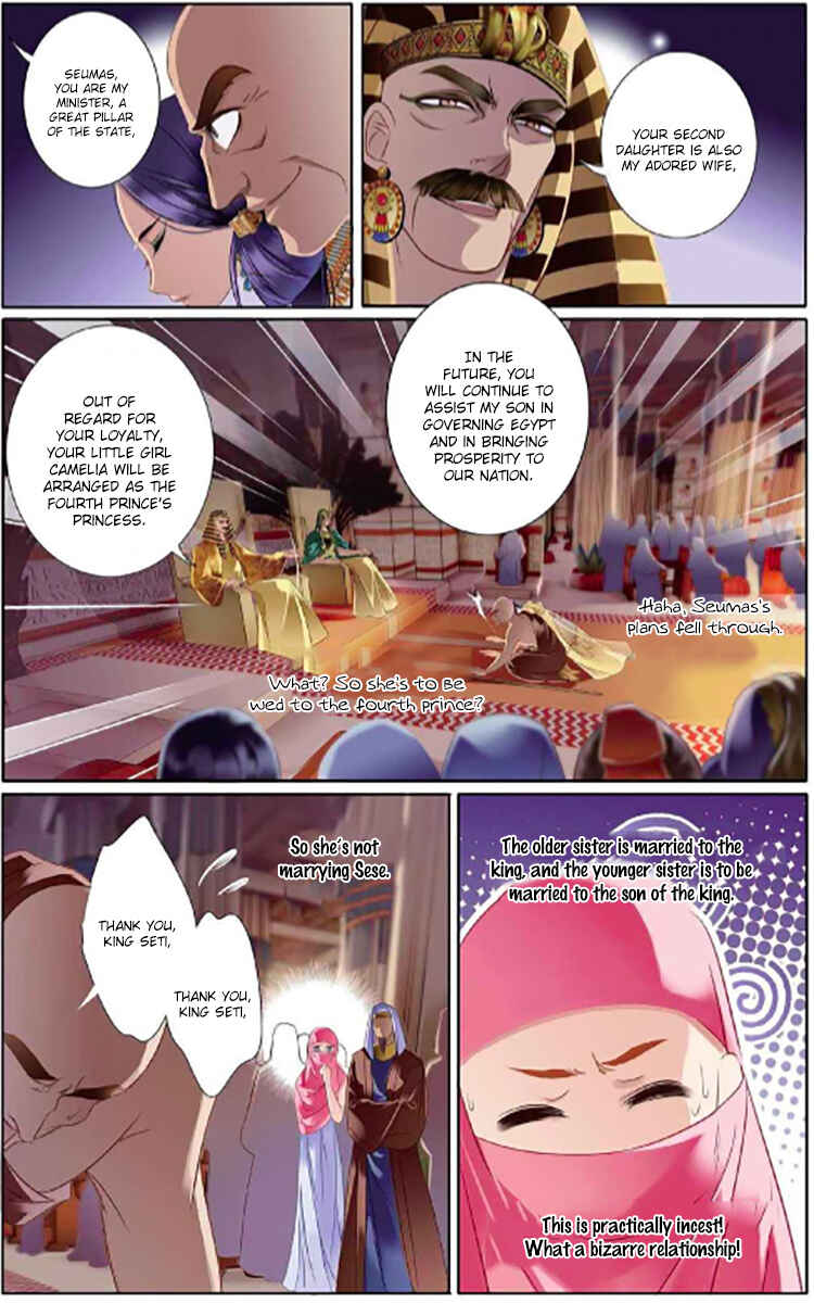 Pharaoh's Concubine Chapter 5 - Page 19