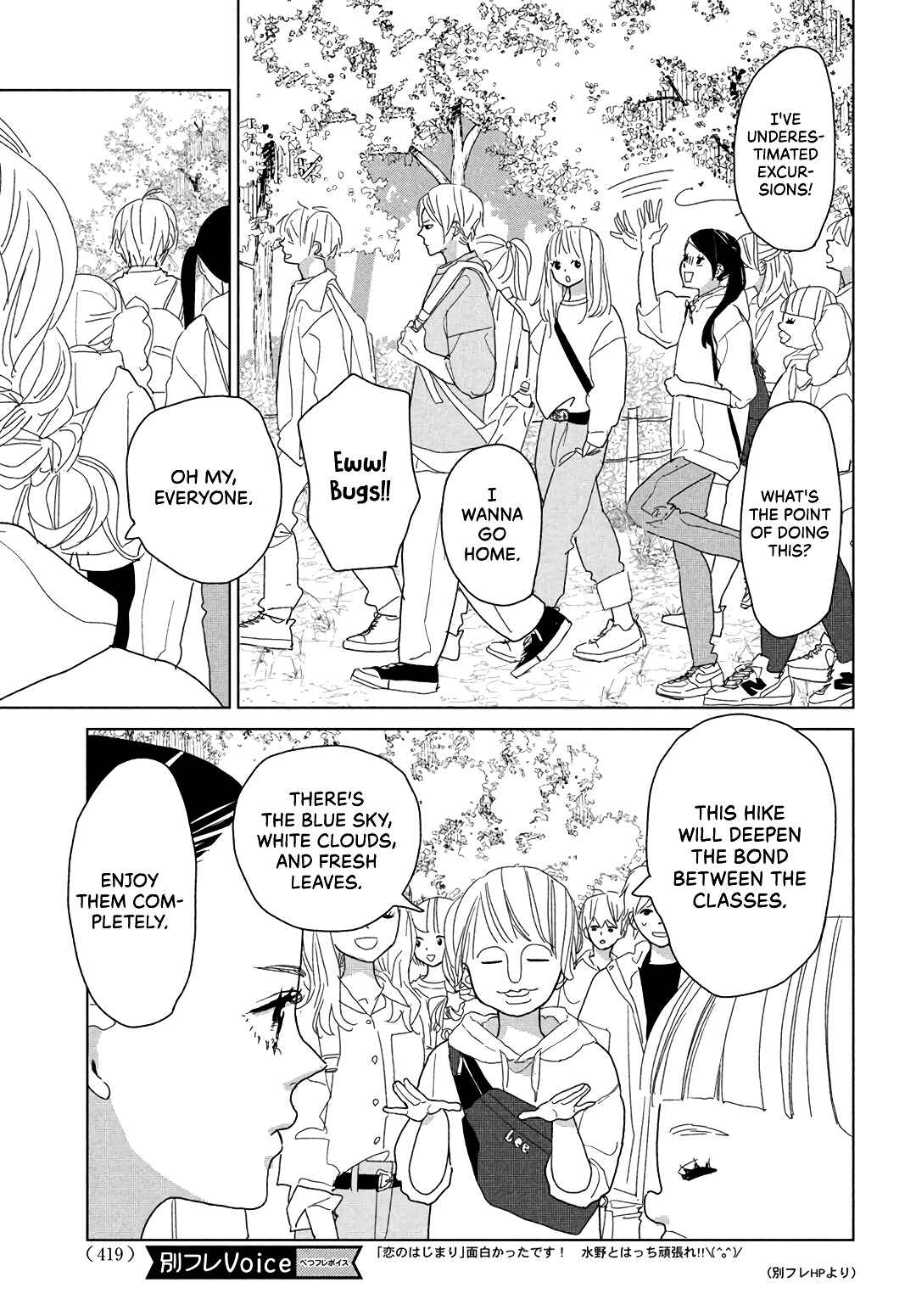 Koi no Hajimari Chapter 10 - Page 11
