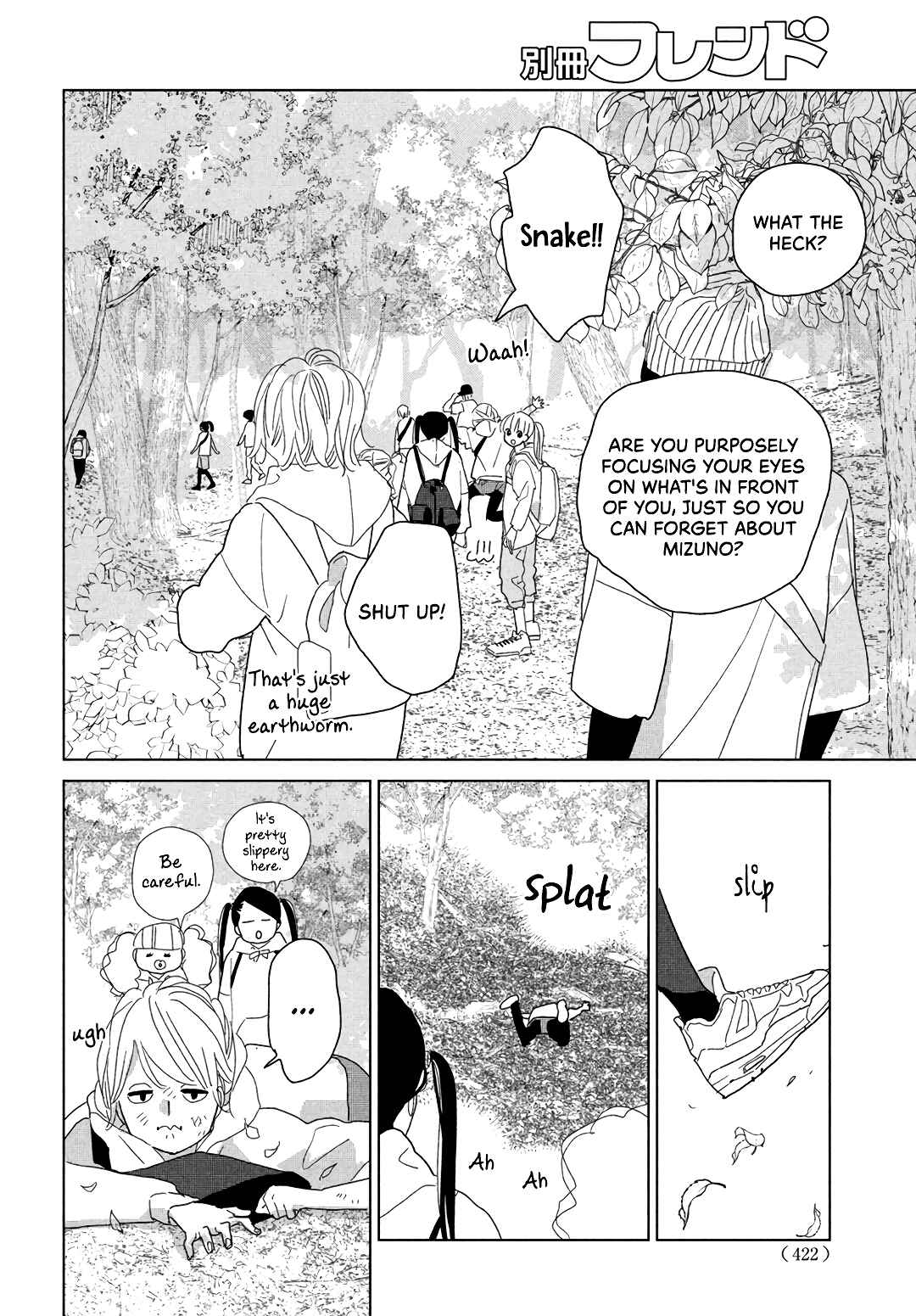 Koi no Hajimari Chapter 10 - Page 14