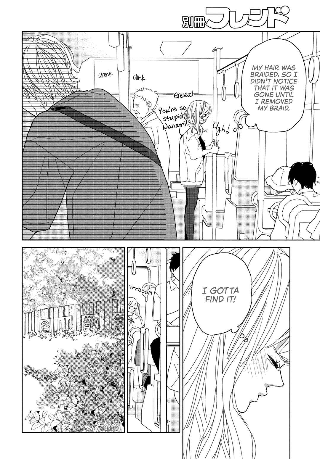 Koi no Hajimari Chapter 10 - Page 22