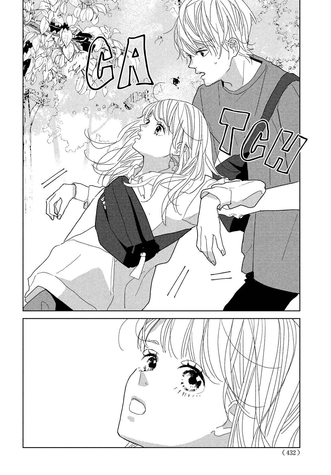 Koi no Hajimari Chapter 10 - Page 24
