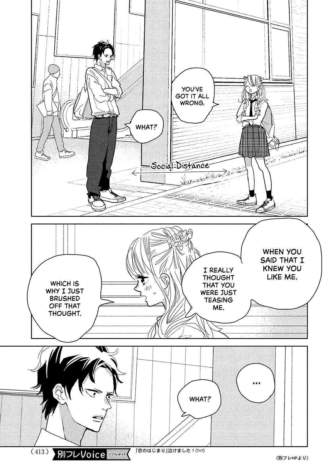 Koi no Hajimari Chapter 10 - Page 5