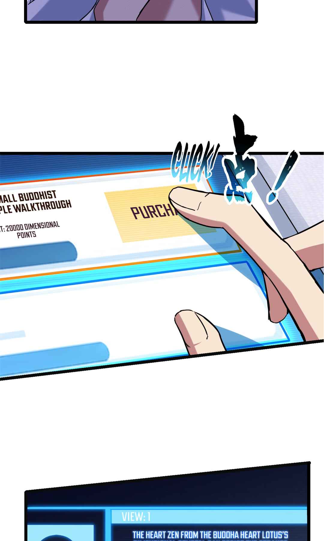 I Just Want to Game in Peace Chapter 60 - Page 21