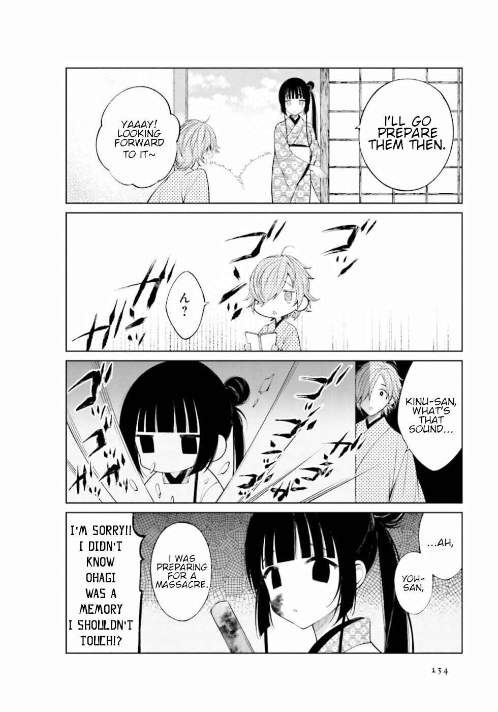To Aru Myouto no Nichijou Chapter 32 - Page 4