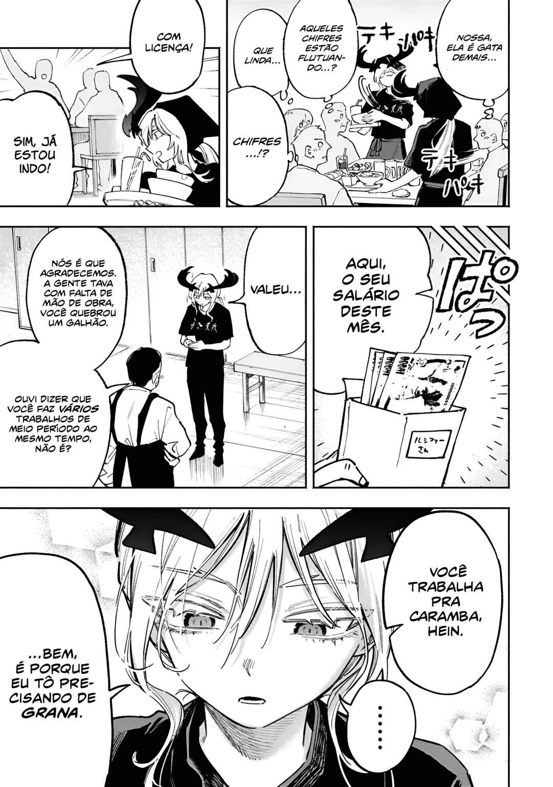 Lucifer-san no Daraku Gohan Chapter 1 - Page 3