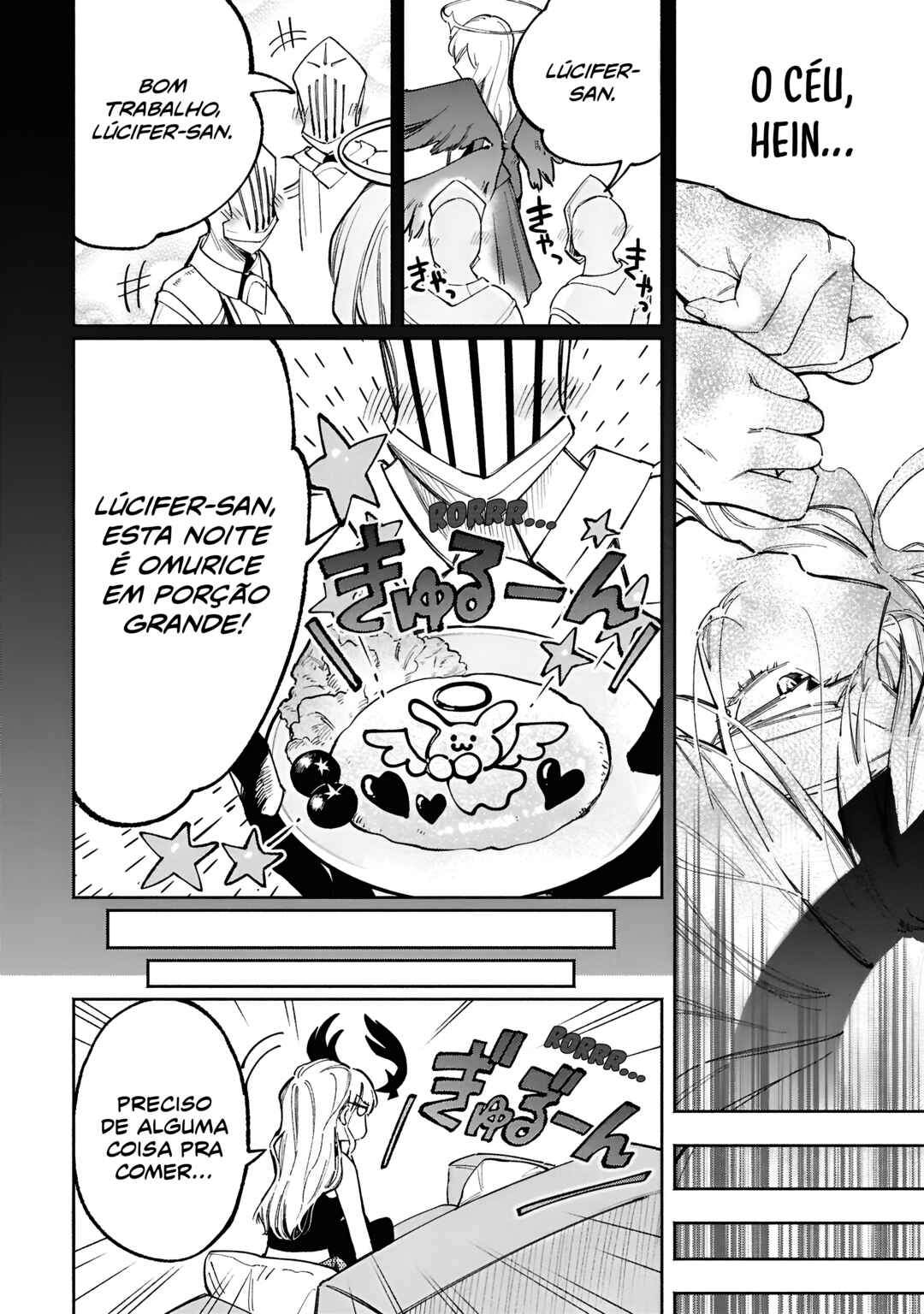 Lucifer-san no Daraku Gohan Chapter 1 - Page 6