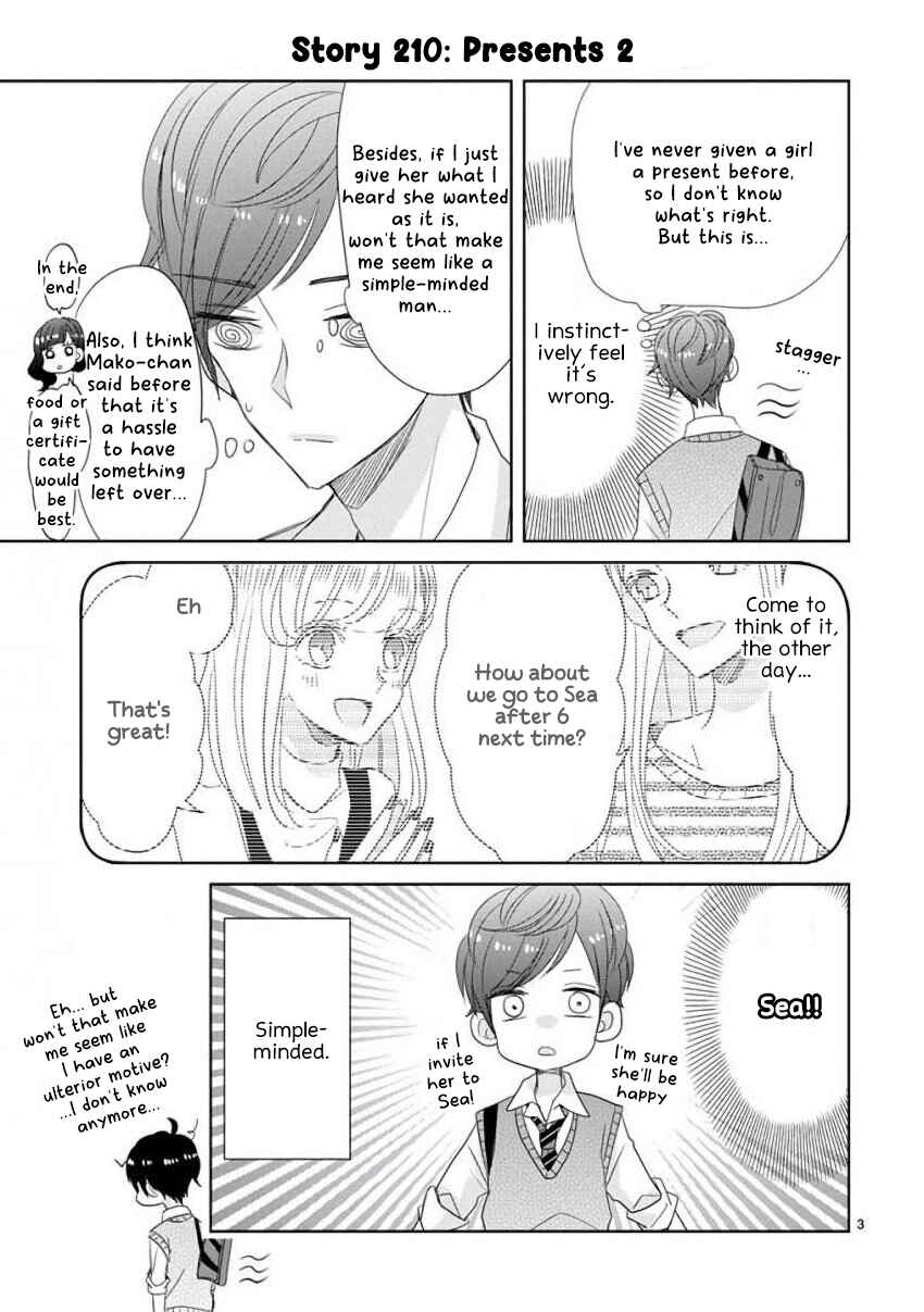 SSB - Chou Seisyun Kyoudai Chapter 26 - Page 3