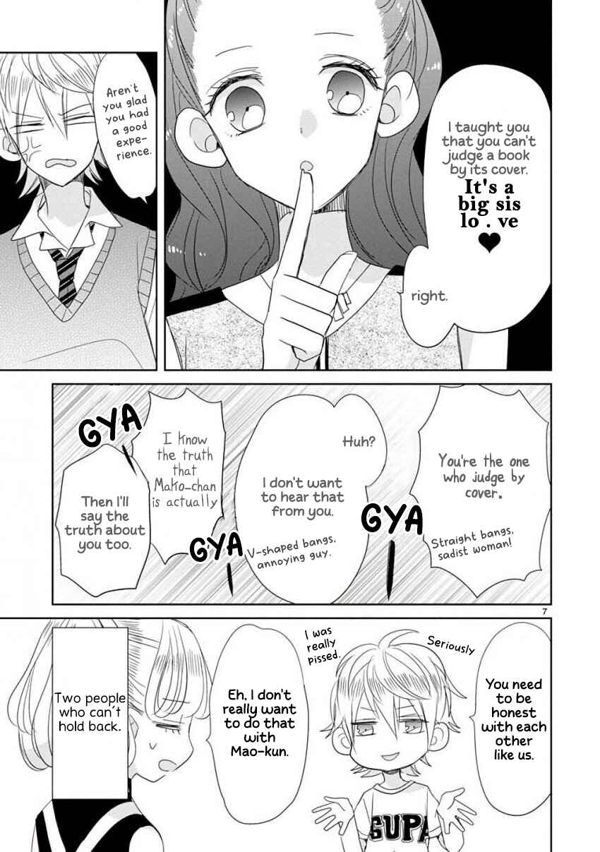 SSB - Chou Seisyun Kyoudai Chapter 26 - Page 7