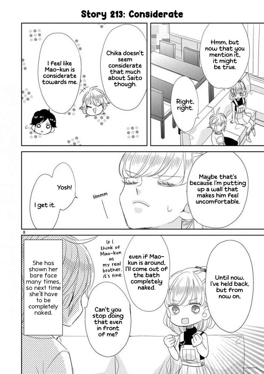 SSB - Chou Seisyun Kyoudai Chapter 26 - Page 8