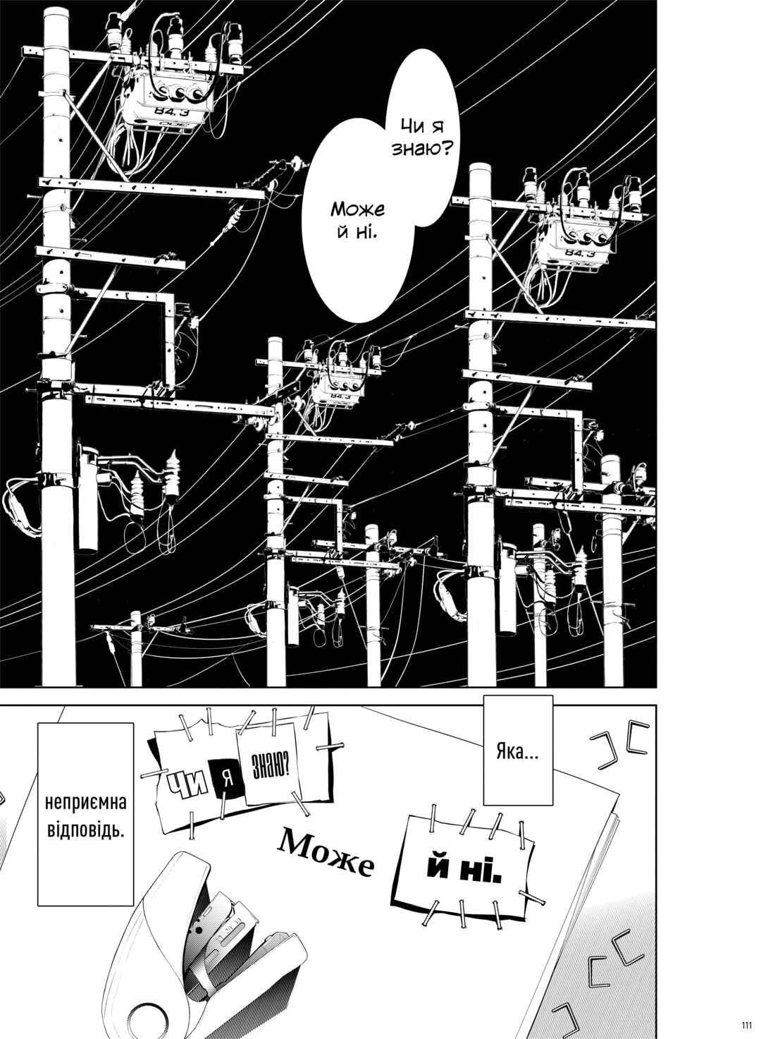 Bakemonogatari Chapter 2 - Page 36