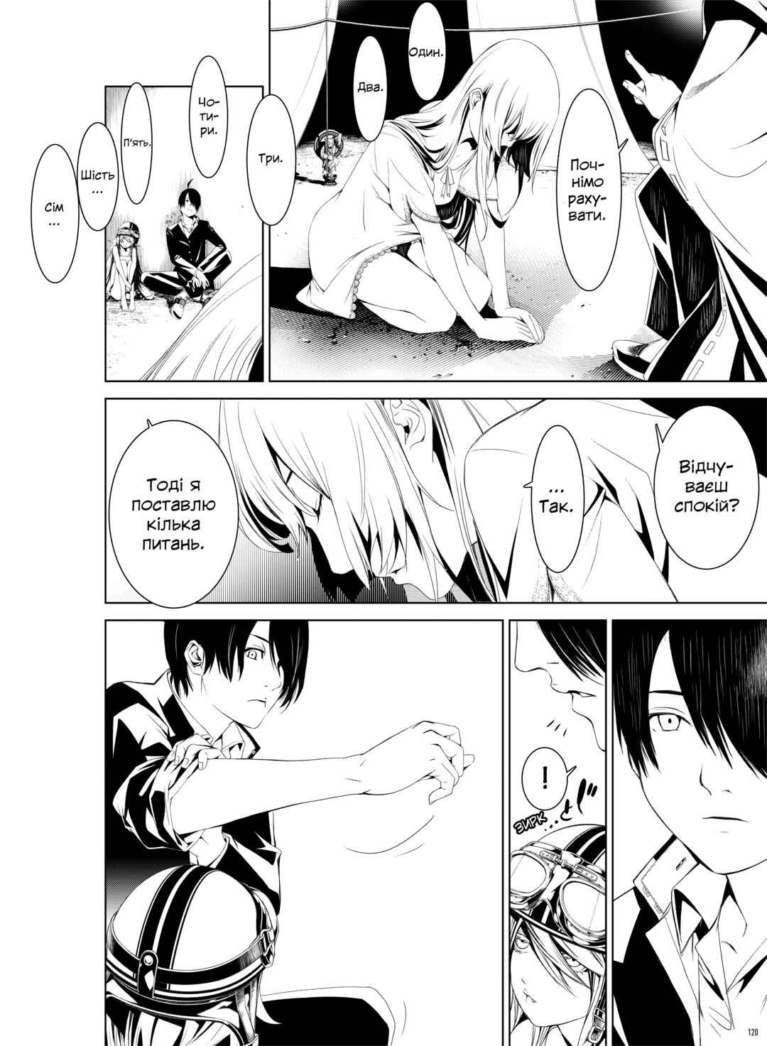 Bakemonogatari Chapter 2 - Page 45