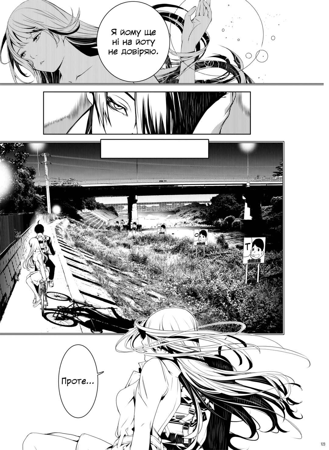 Bakemonogatari Chapter 2 - Page 48
