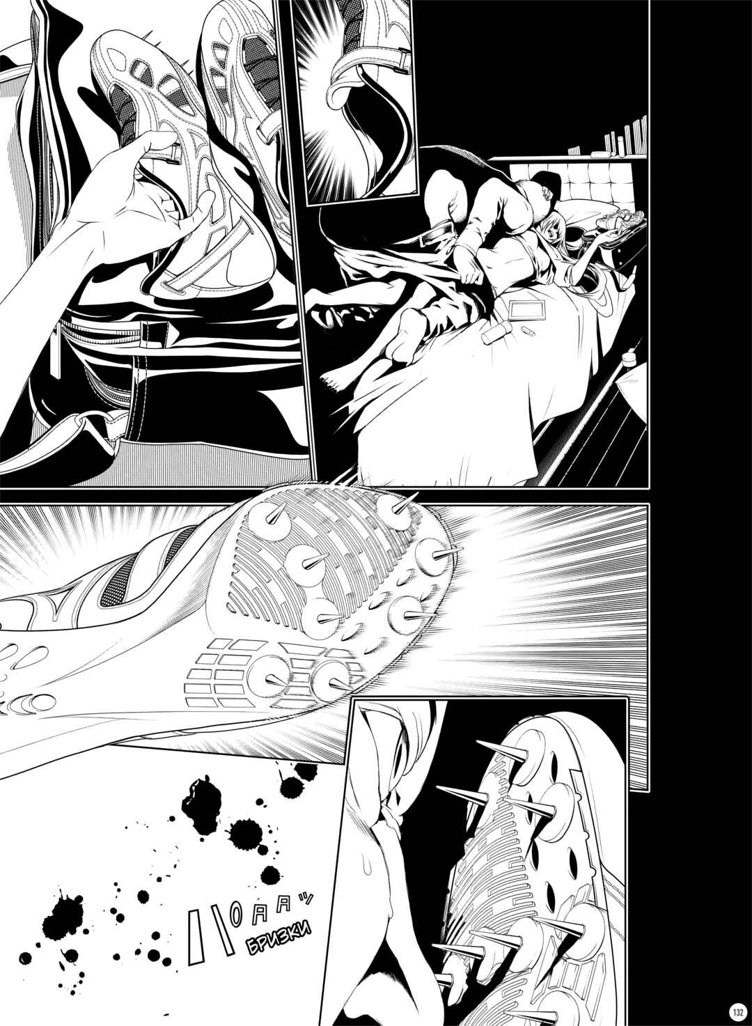 Bakemonogatari Chapter 2 - Page 57