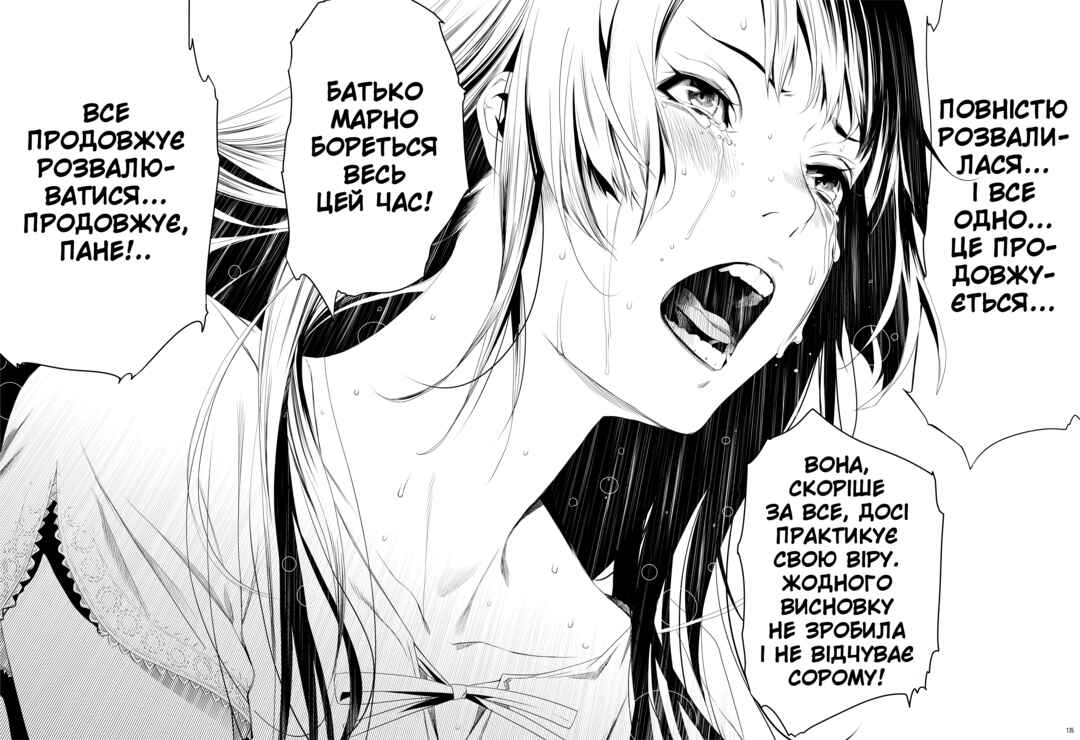 Bakemonogatari Chapter 2 - Page 60