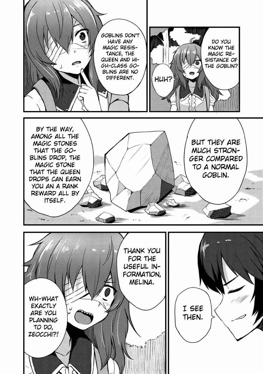 Dorei Shounin shika Sentakushi ga Nai desu yo? ~Harem? Nani Sore Oishii no?~ Chapter 4 - Page 11