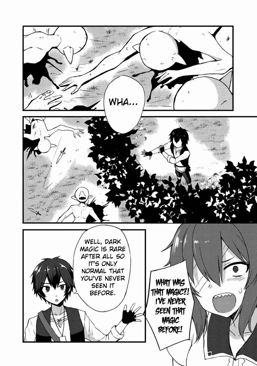 Dorei Shounin shika Sentakushi ga Nai desu yo? ~Harem? Nani Sore Oishii no?~ Chapter 4 - Page 14
