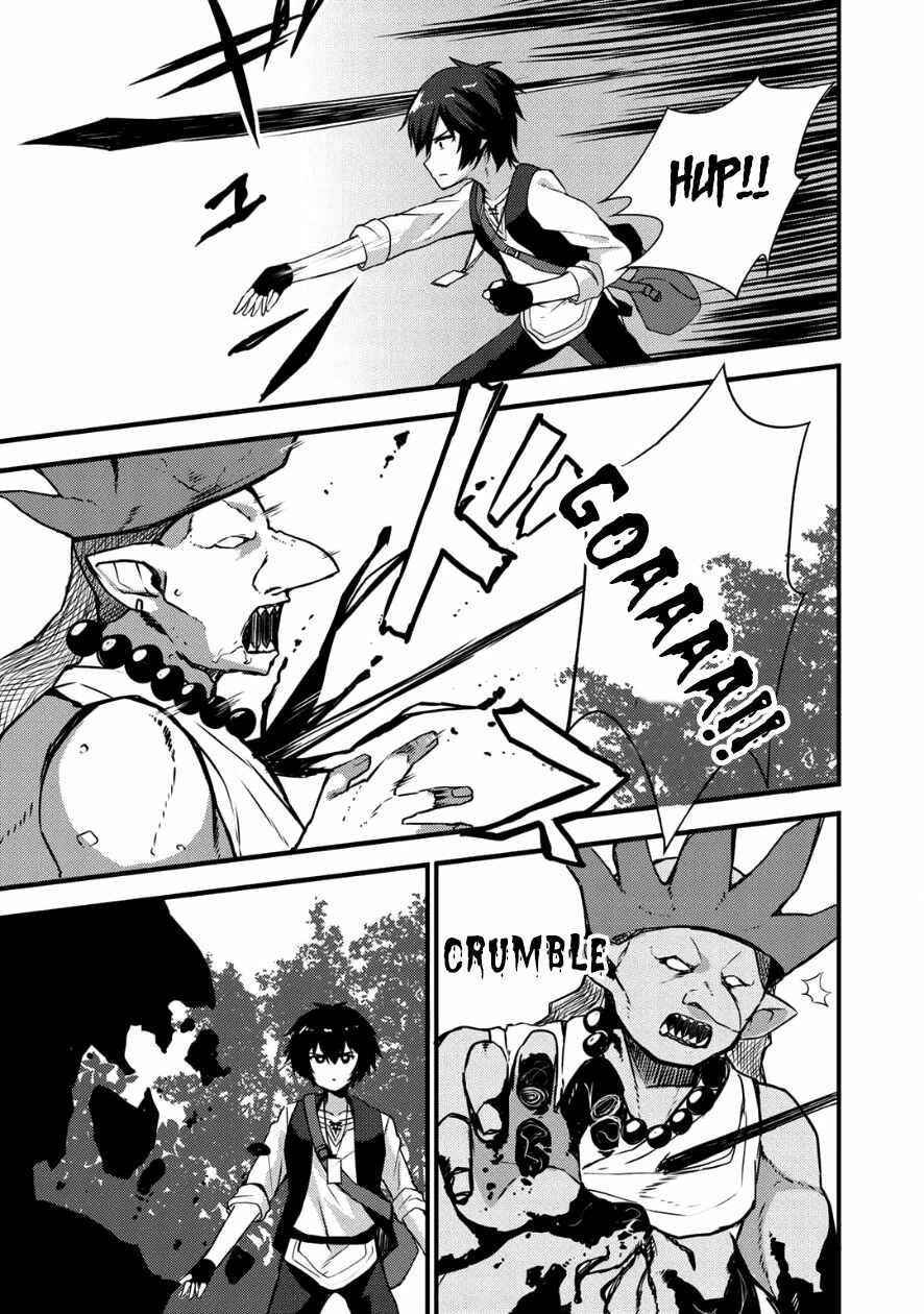 Dorei Shounin shika Sentakushi ga Nai desu yo? ~Harem? Nani Sore Oishii no?~ Chapter 4 - Page 17