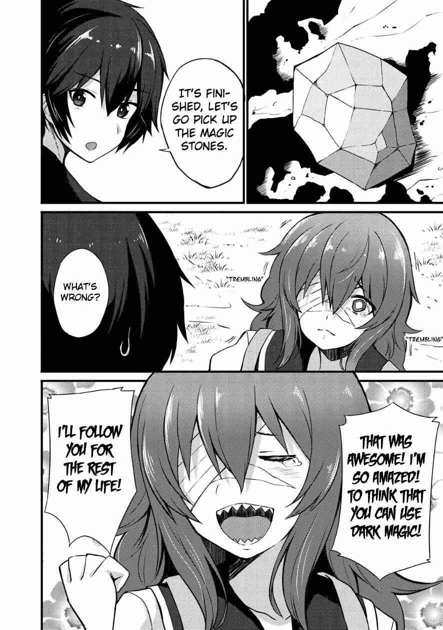 Dorei Shounin shika Sentakushi ga Nai desu yo? ~Harem? Nani Sore Oishii no?~ Chapter 4 - Page 18