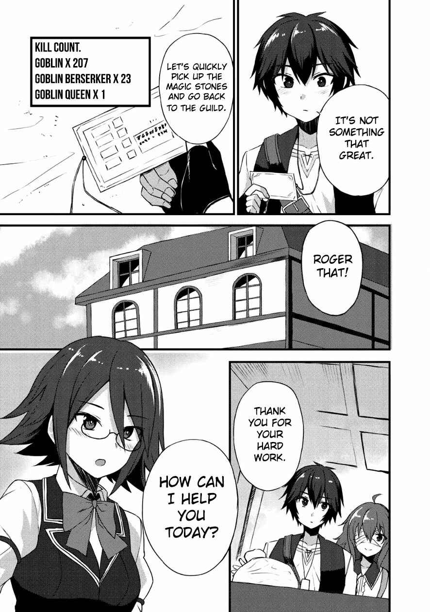 Dorei Shounin shika Sentakushi ga Nai desu yo? ~Harem? Nani Sore Oishii no?~ Chapter 4 - Page 19