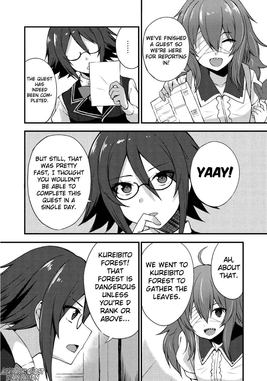 Dorei Shounin shika Sentakushi ga Nai desu yo? ~Harem? Nani Sore Oishii no?~ Chapter 4 - Page 20