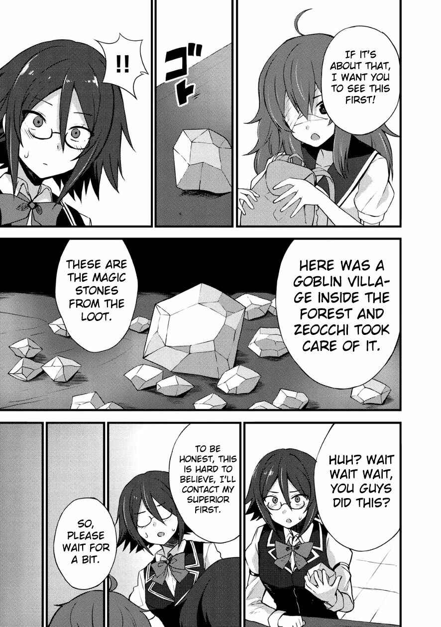 Dorei Shounin shika Sentakushi ga Nai desu yo? ~Harem? Nani Sore Oishii no?~ Chapter 4 - Page 21