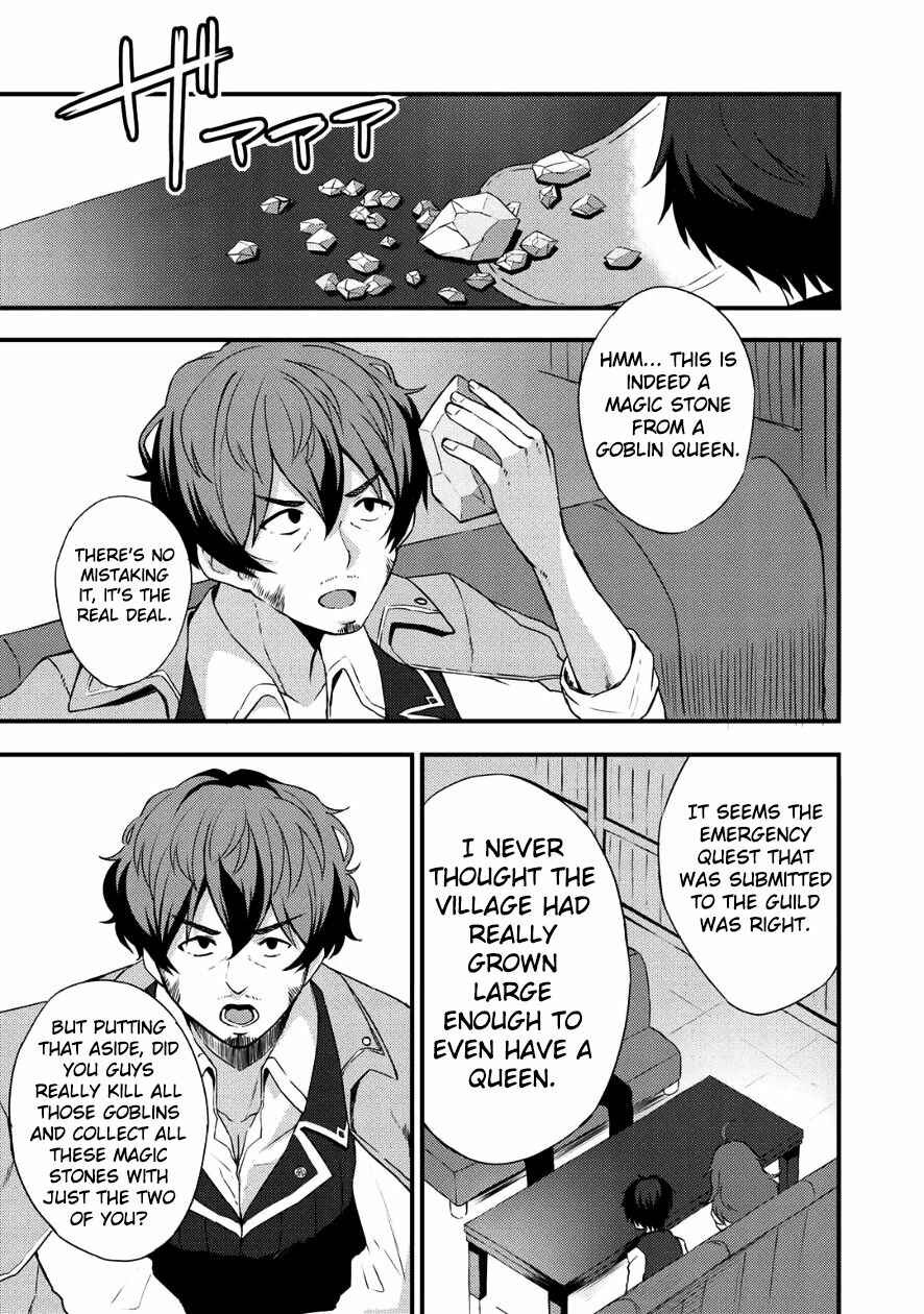 Dorei Shounin shika Sentakushi ga Nai desu yo? ~Harem? Nani Sore Oishii no?~ Chapter 4 - Page 23