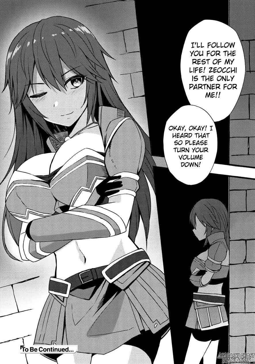 Dorei Shounin shika Sentakushi ga Nai desu yo? ~Harem? Nani Sore Oishii no?~ Chapter 4 - Page 27