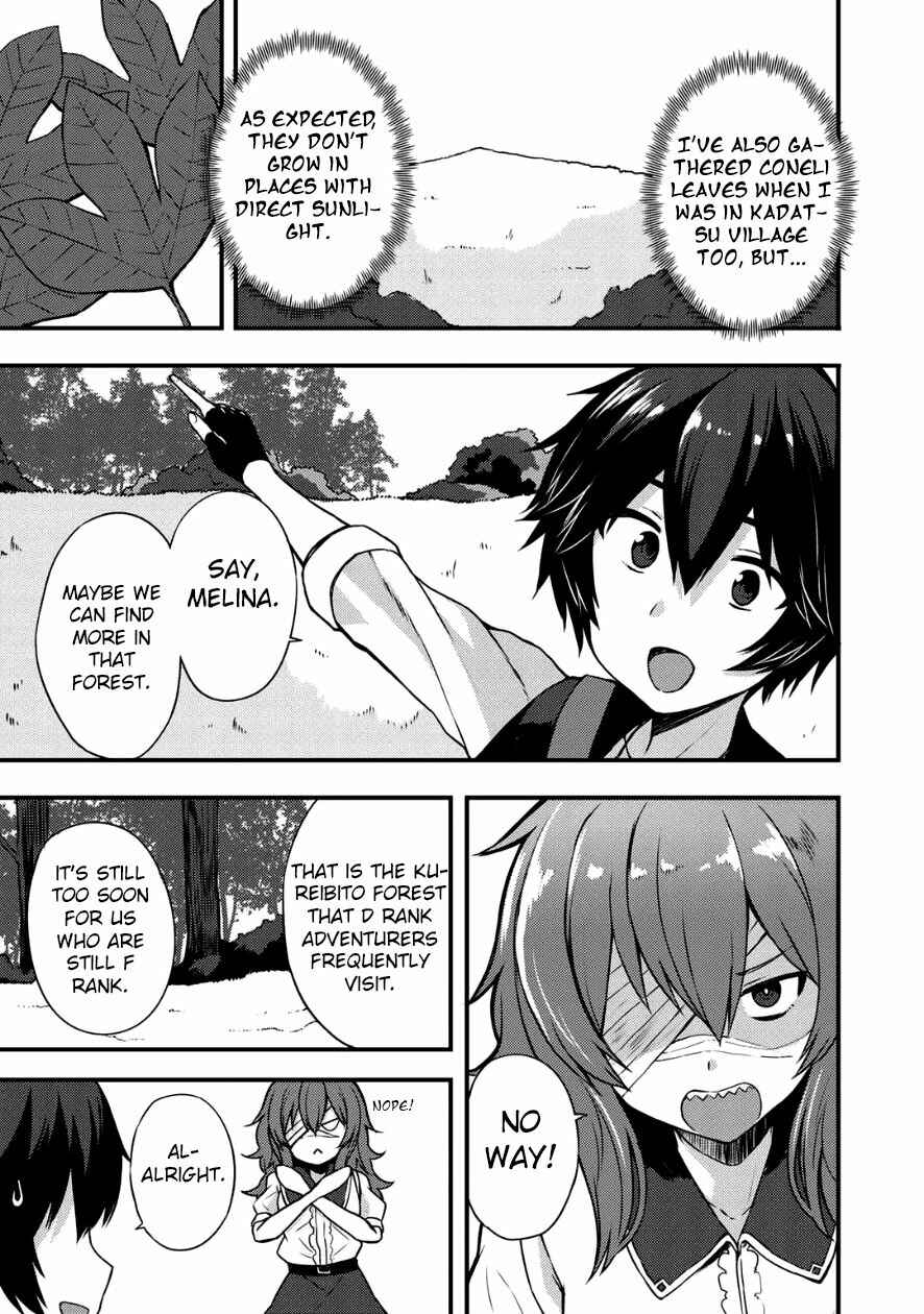 Dorei Shounin shika Sentakushi ga Nai desu yo? ~Harem? Nani Sore Oishii no?~ Chapter 4 - Page 4
