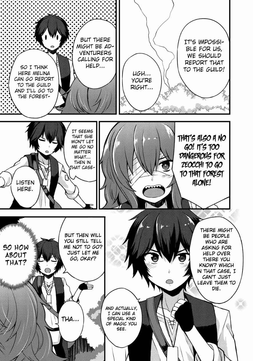 Dorei Shounin shika Sentakushi ga Nai desu yo? ~Harem? Nani Sore Oishii no?~ Chapter 4 - Page 6