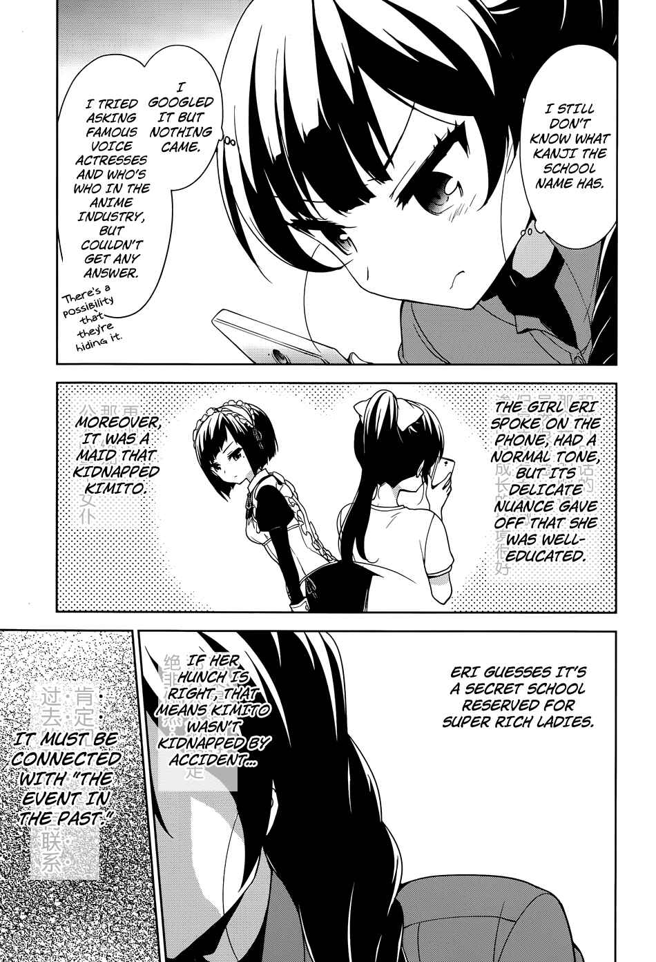 Ore ga Ojousama Gakkou ni "Shomin Sample" to shite Rachirareta Ken Chapter 43 - Page 36
