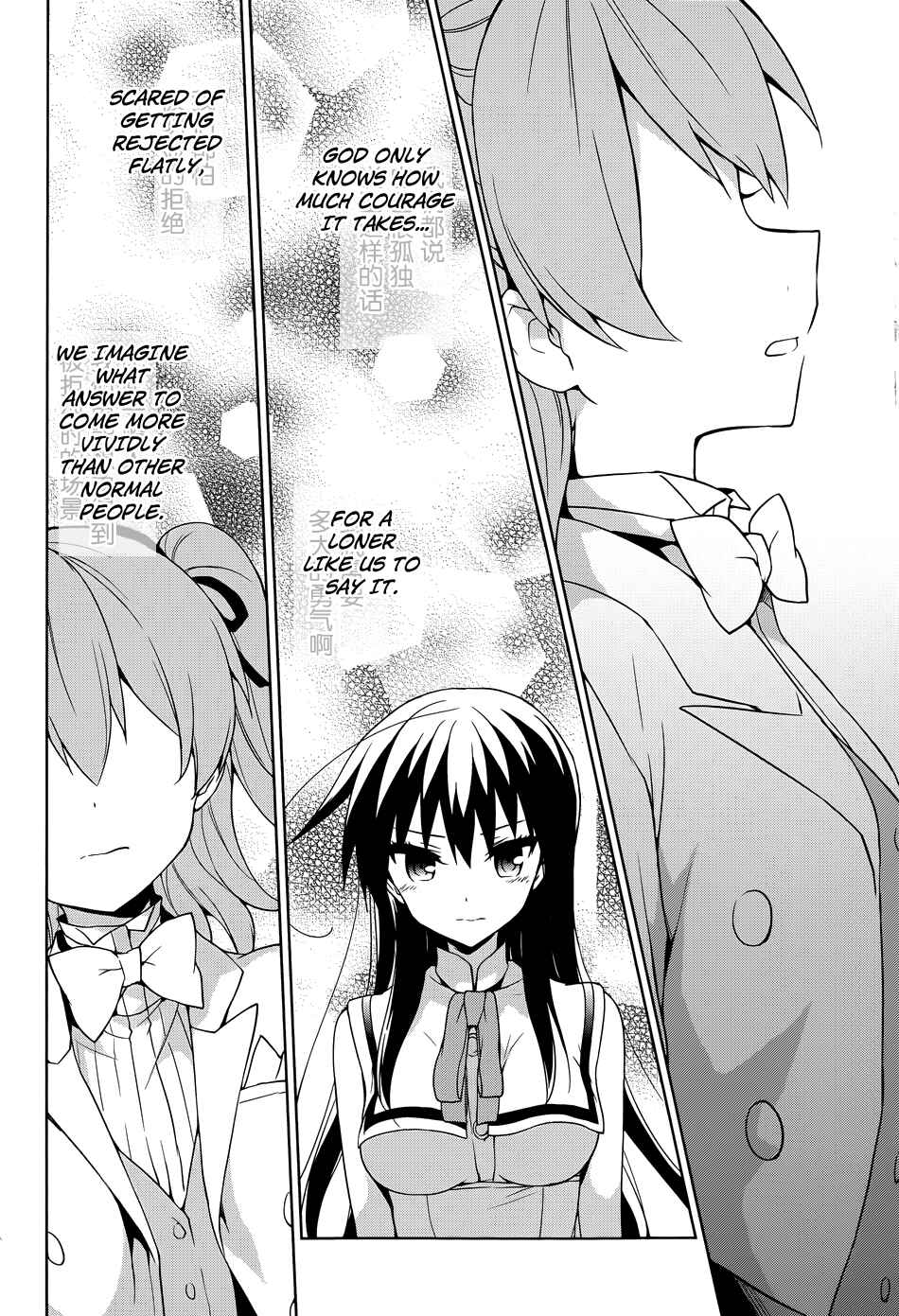 Ore ga Ojousama Gakkou ni "Shomin Sample" to shite Rachirareta Ken Chapter 43 - Page 9