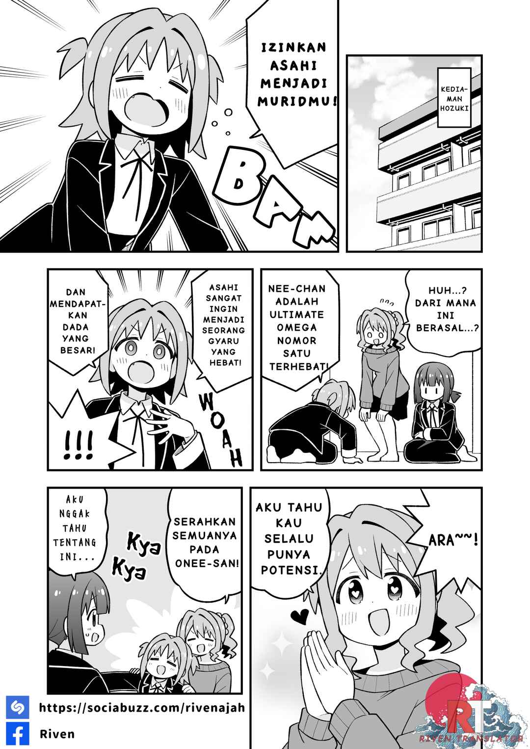 Onii-chan wa Oshimai! Chapter 107 - Page 11