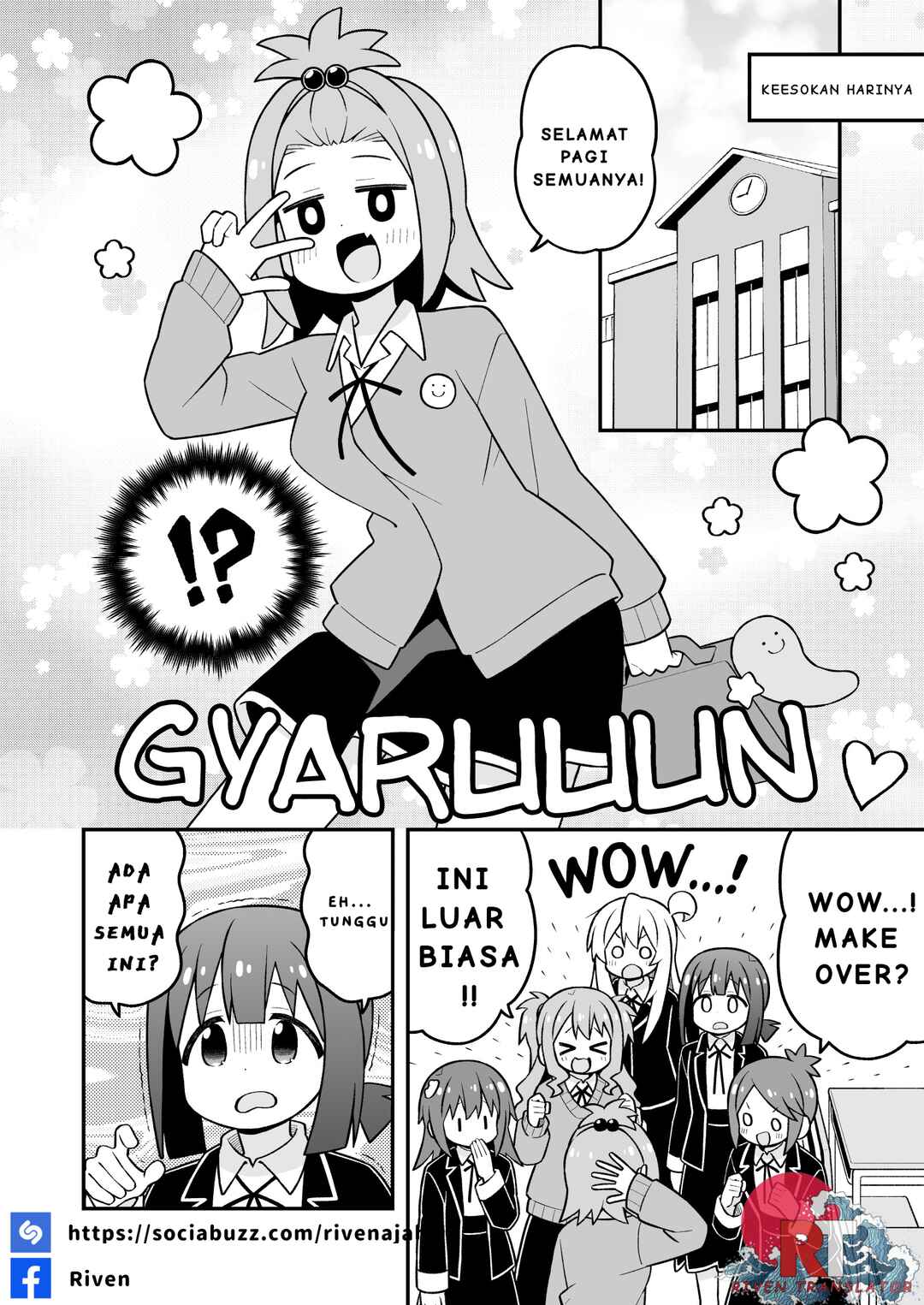 Onii-chan wa Oshimai! Chapter 107 - Page 12
