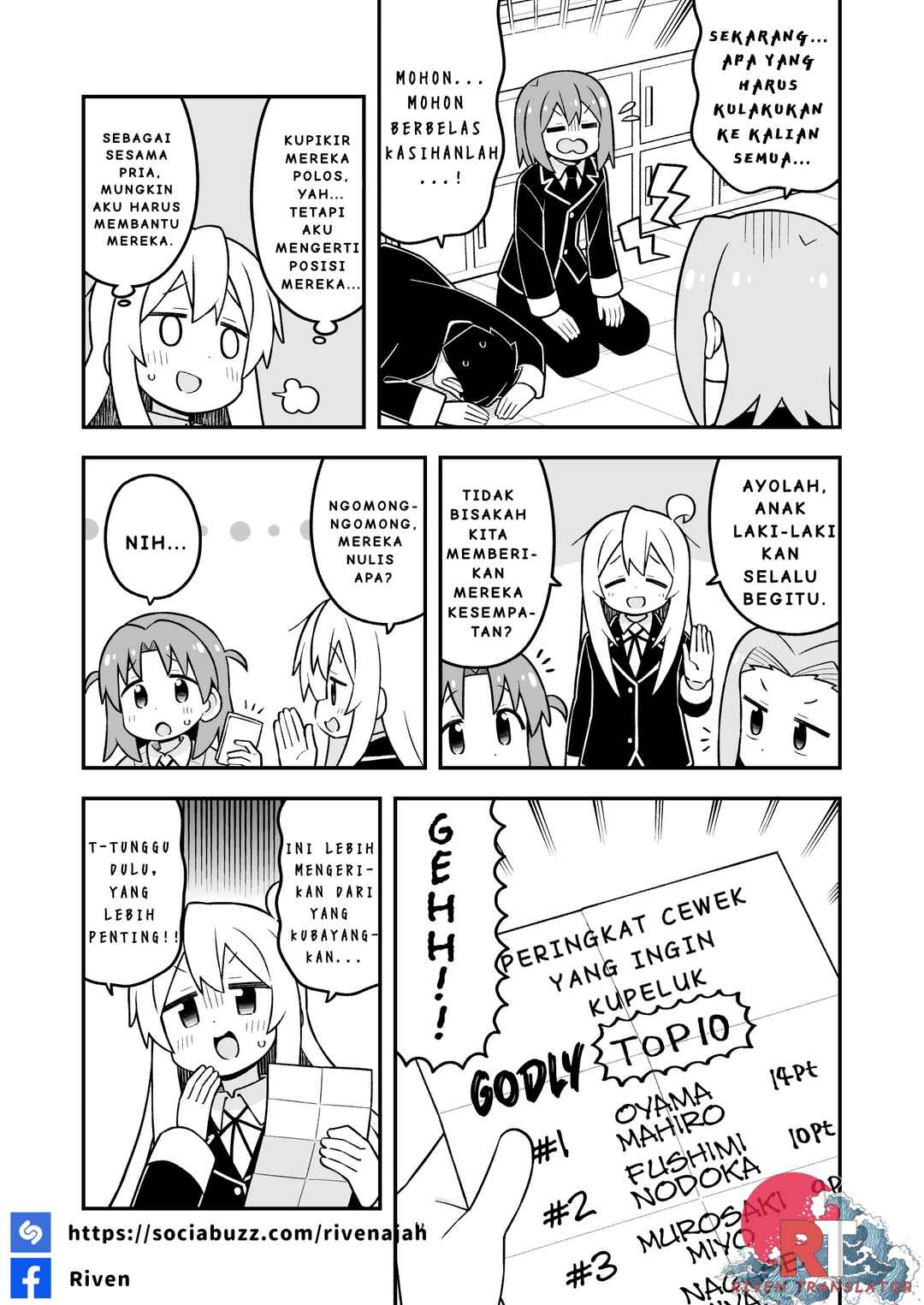 Onii-chan wa Oshimai! Chapter 107 - Page 5