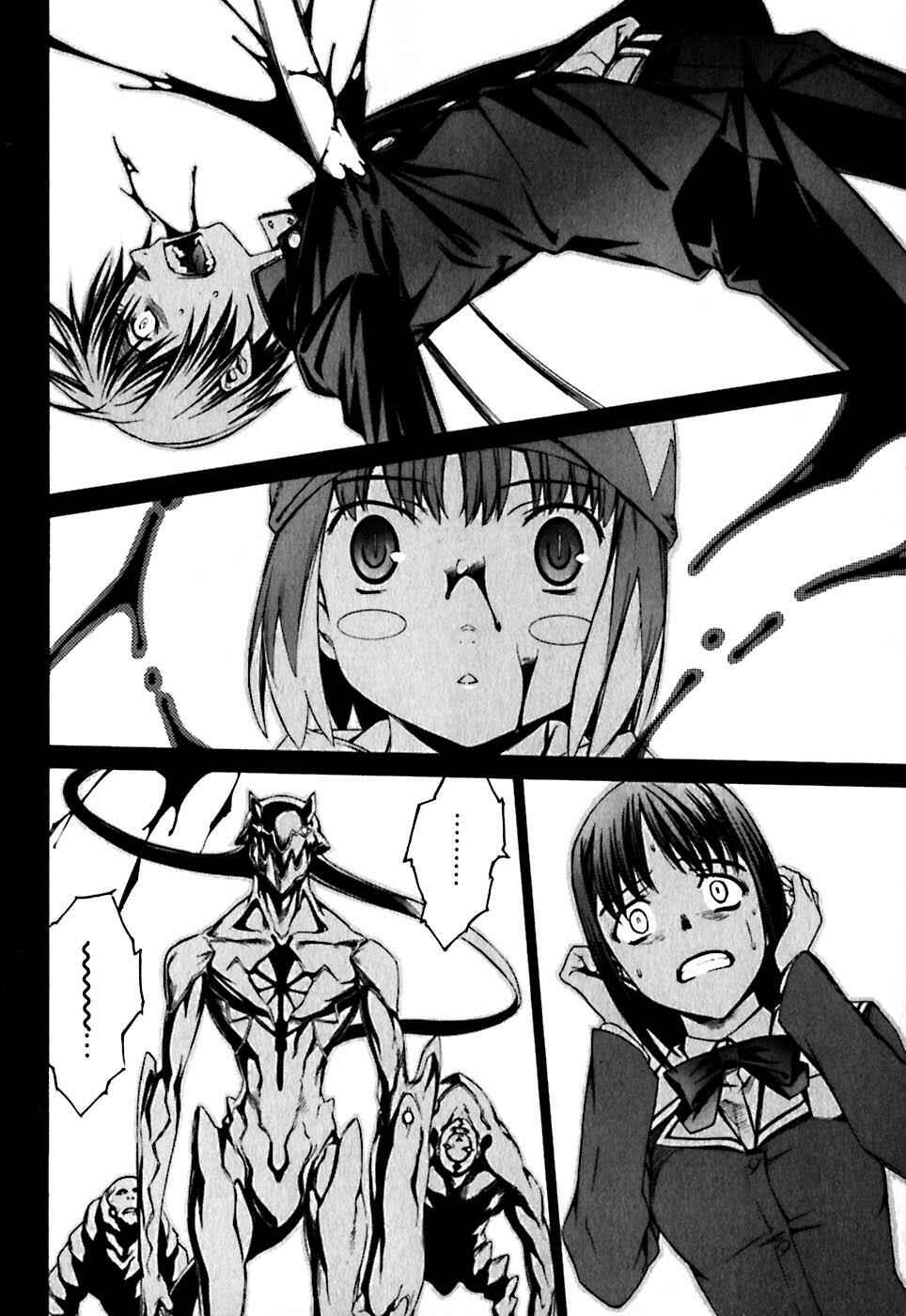 World Embryo Chapter 24 - Page 3