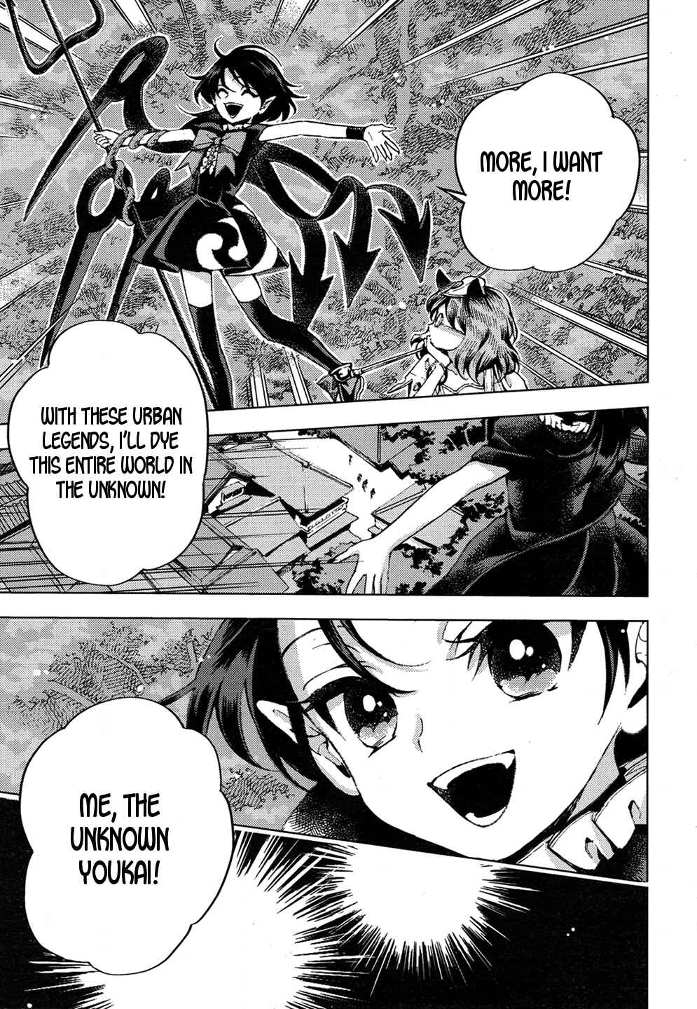 Touhou Suzunaan ~ Forbidden Scrollery. Chapter 31 - Page 12
