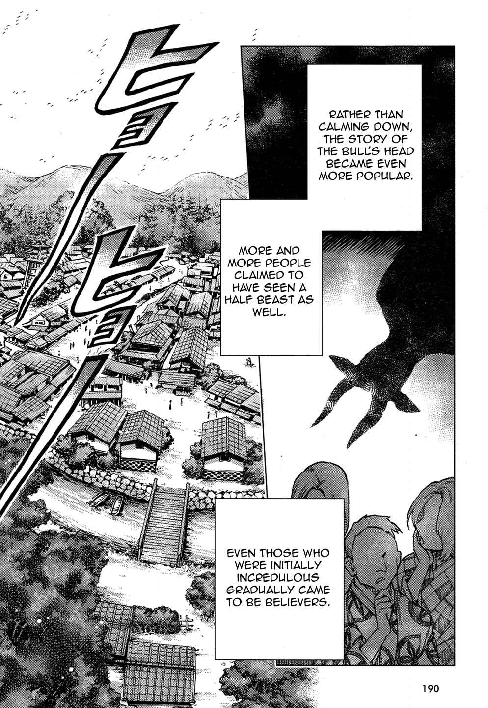 Touhou Suzunaan ~ Forbidden Scrollery. Chapter 31 - Page 7