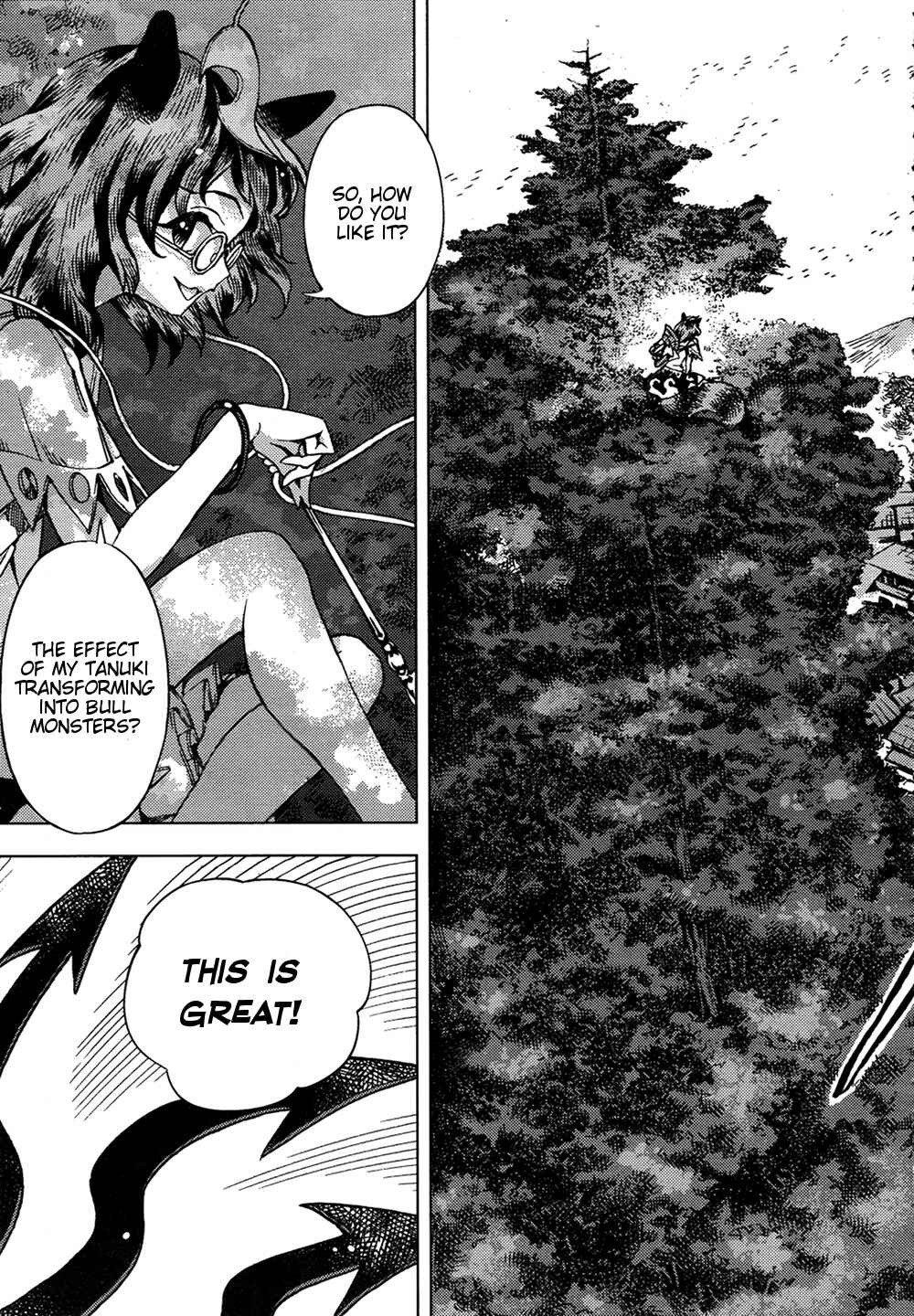 Touhou Suzunaan ~ Forbidden Scrollery. Chapter 31 - Page 8